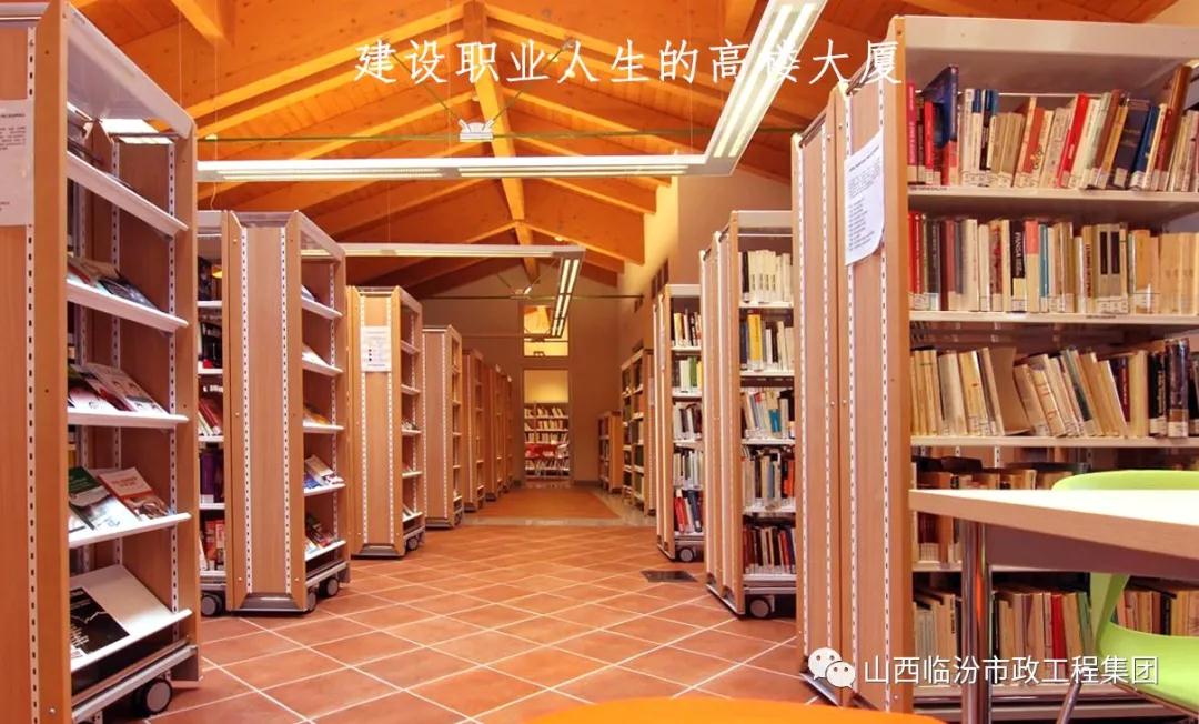 有聲書屋 | 建設職業人生的高樓大廈
