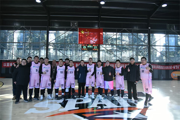 鑫藍設計集團有限公司“籃球賽場展風采，鑫藍精神永閃耀”